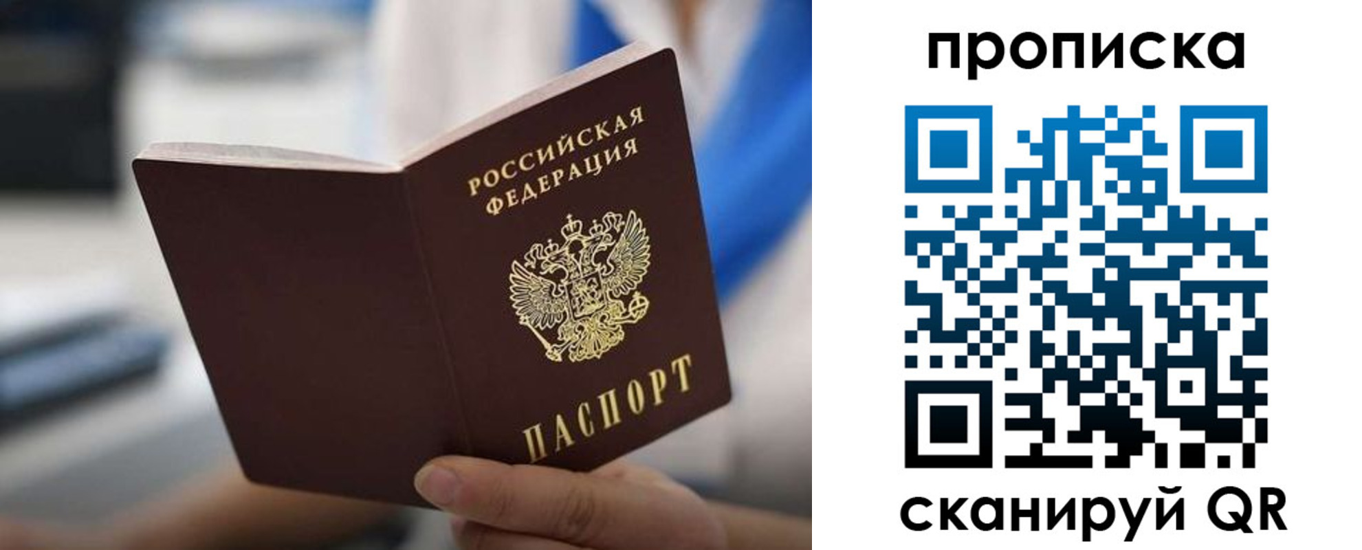 временная регистрация адрес в Воркуте